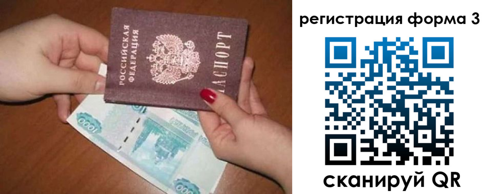 регистрация в Уржуме