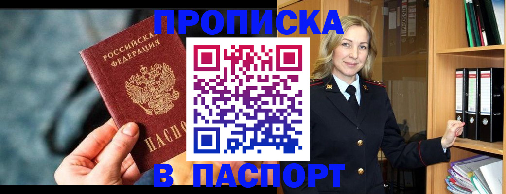 пропишу в квартире в Уржуме