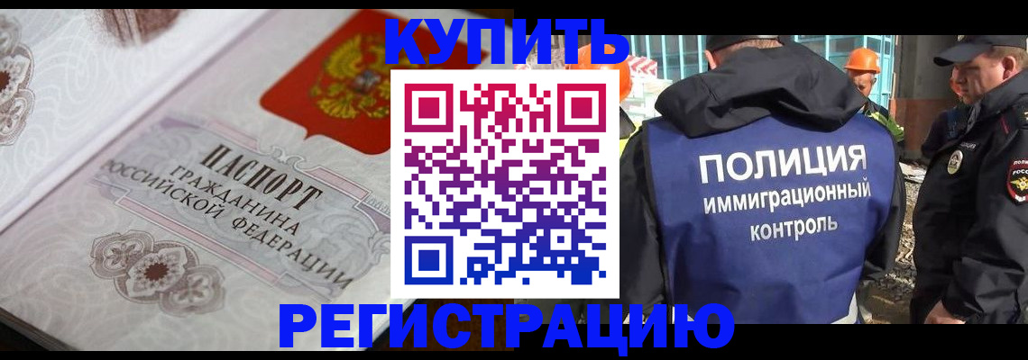 временная регистрация собственник в Уржуме