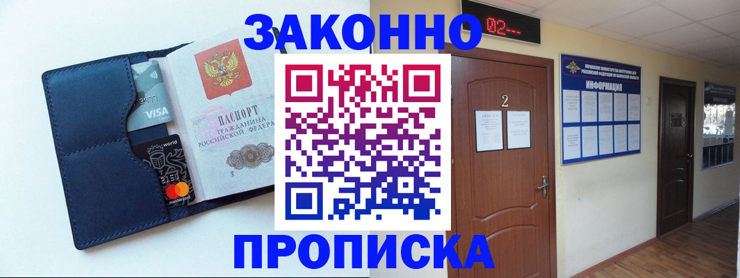 регистрация для дет. сада в Уржуме